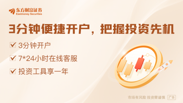 股票配资配资 央行逆回购操作对冲大额MLF到期 资金面呈现新特点