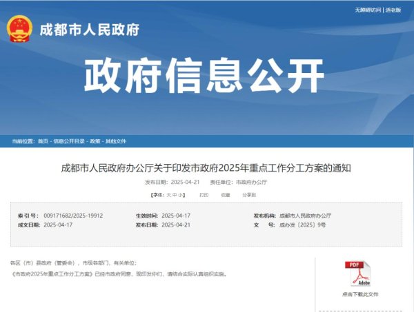 10倍配资十大正规平台 成都市：实施氢能发展“六大工程”，绿氢产业规模增长20%以上